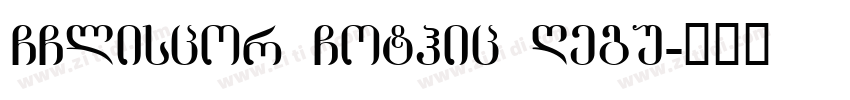 GGliscor Gothic Regu字体转换